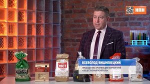 КАКИЕ ПЕЛЬМЕНИ ВВОДЯТ ПОТРЕБИТЕЛЕЙ В ЗАБЛУЖДЕНИЕ?