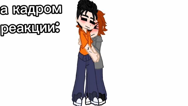 дааа я не забросила акк. ждите реакцию по ври. читайте описание!
шип:ваймак/нат