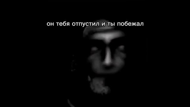 Страшная история Мистер Исключительный 