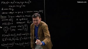 Пенской А.В. - Аналитическая геометрия - 12. Теорема о приведении квадрики к каноническому виду