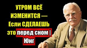 НЕ ДЕЛАЙ ЭТО ПОСЛЕ РАССТАВАНИЯ — Юнг предупредил КАЖДУЮ