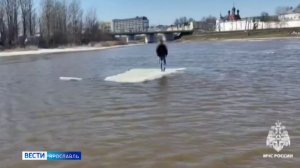 Ярославские спасатели сняли с льдины подростка