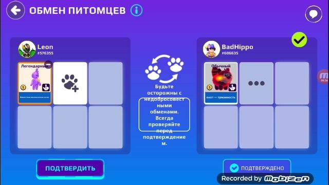 PK XD 1 смотреть онлайн