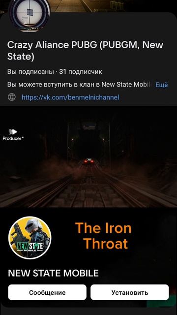 PUBG NEW STATE - The Iron Throat (V1) (Producer AI Generated Music Video)