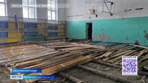 Капитальный ремонт ФОКа начался в крупной шекснинской деревне