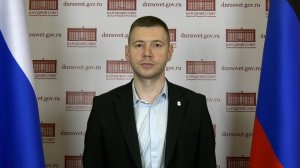 Законодательно закрепить поддержку молодежи