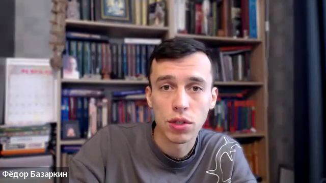 Страх будущего