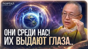 ШОК! Они приходят из ДРУГИХ ИЗМЕРЕНИЙ. Зачем им энергия людей? | Юрий Пак