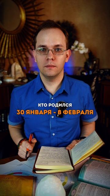 Водолей - прогноз на апрель