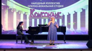 «Консонанс». «Рожь»