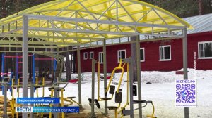 Территорию летнего-оздоровительного лагеря «Дружба» модернизируют в Верховажье