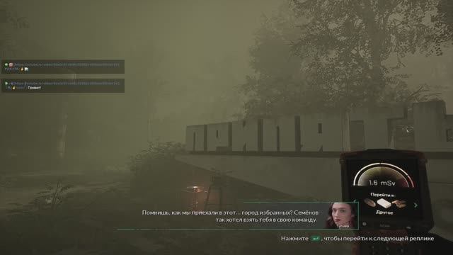 ВОСЬМОЕ ПРОБУЖДЕНИЕ ☢️ CHERNOBYLITE: ИСКАЖЕНИЕ 🔞 РЕАЛЬНОСТИ