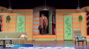 Премьера спектакля «Пижама на шестерых, или Ужин по-французски» состоялась в Череповце