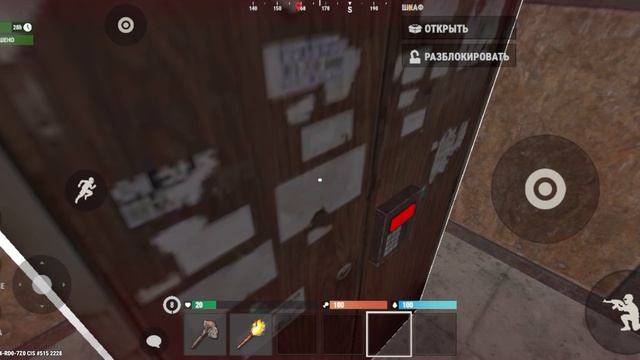 3 серия выживания оксайд (меня предали)