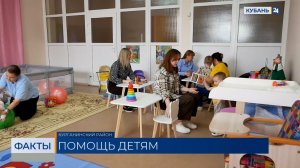 Служба ранней помощи детям с особенностями развития работает на Кубани