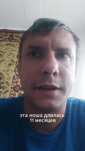 Отзыв на компанию "Честный путь"