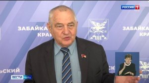 31 марта «Вести-Чита» в 11:30