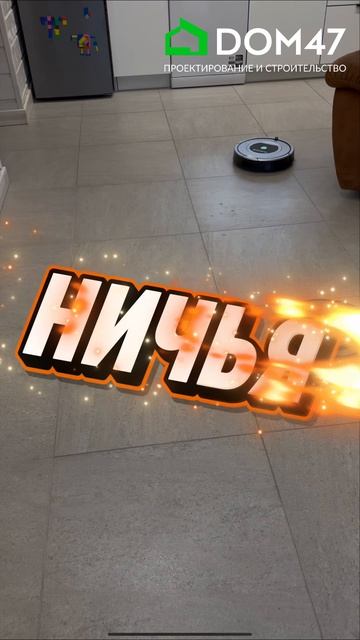 Бои Фунтиков на даче