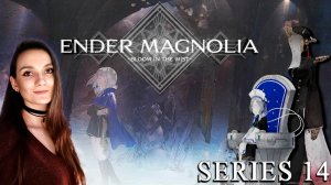 Ender Magnolia: Bloom in the Mist - Горничная на унитазе и чудовища источника - Серия 14