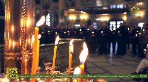 В Новосибирске совершен молебен для военнослужащих Сибирского округа войск Национальной гвардии