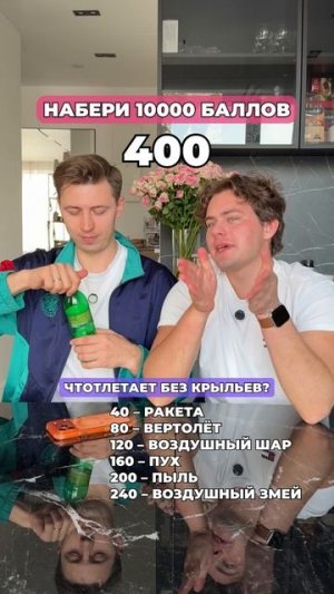 А ты как называешь 1000р? #морозовы #юмор