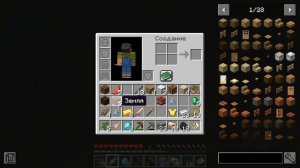 майнкрафт, но арафнофобия. Я боюсь пауков