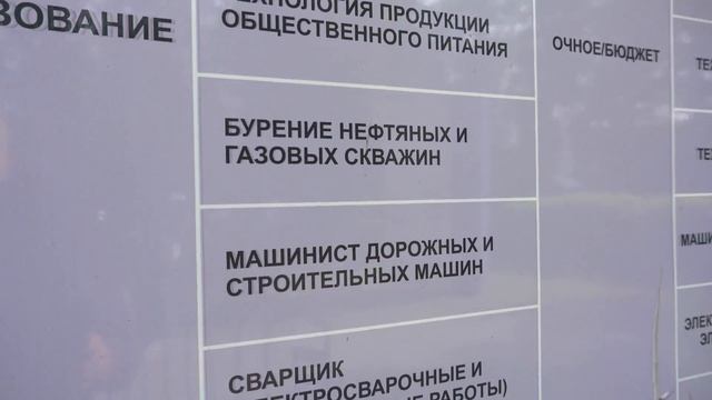 Образование и культура — стратегические векторы развития Прикамья