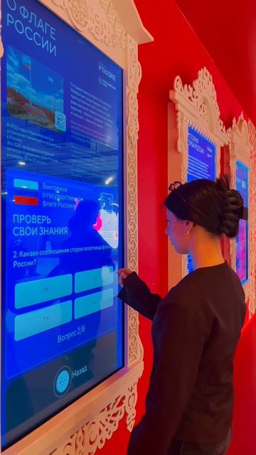 Посещение Национального центра «Россия» под руководством Балашовой Е.В.