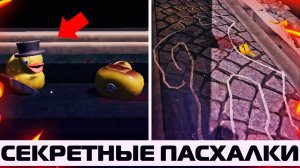 НАШЛА ВСЕ ПАСХАЛКИ И ОДНО СЕКРЕТНОЕ ДОСТИЖЕНИЕ НА СПЕЦОПЕРАЦИИ «ЦИТАДЕЛЬ» В WARFACE