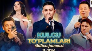 🍿 Million jamoasi - Kulgu to'plamlari (11-qism)