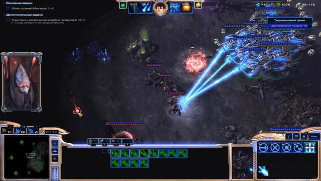 StarCraft II Четырнадцатая миссия "Необходимые меры"