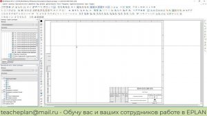 2.Перенумерация страниц
