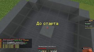 игра в майн