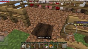 Minecraft выживаю на карте один блок 2часть!!