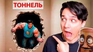 ЭКСТРЕМАЛЬНЫЙ ПОБЕГ ЧЕРЕЗ СЕКРЕТНЫЙ ТОННЕЛЬ!😈 ПОБЕГ ОТ БЛОГЕРА