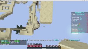 а вы так можете?