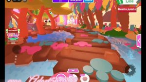 Обзор дом, инвентарь, деньги, яйца, дома который есть.