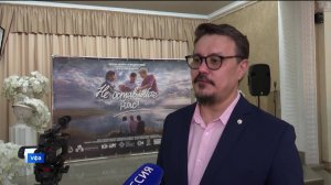 В Уфе прошел закрытый показ фильма Вилюры Исяндавлетовой «Не оставляйте нас!»