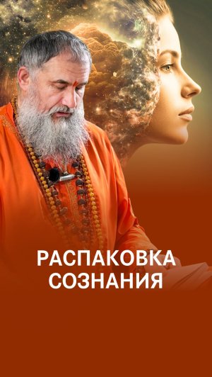 Почему мы чувствуем себя ограниченными?