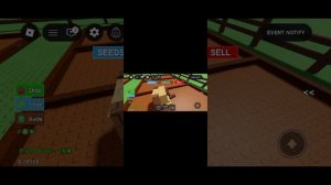 вырасти сад вторая часть