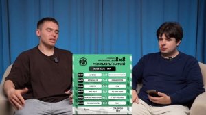 ПО ГОРЯЧИМ СЛЕДАМ | Никита Карпунин и Евгений Новиков