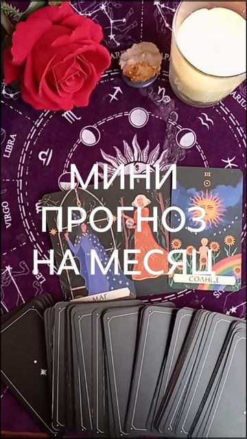 КЛЮЧЕВЫЕ СОБЫТИЯ ДЛЯ РАКА НА АПРЕЛЬ