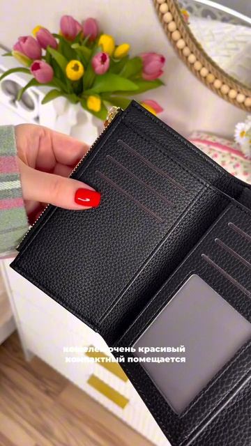 Стильный минимум, который всегда под рукой