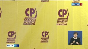 Рост инфляции, доступность лекарств: какие темы справедливороссы обозначили как главные