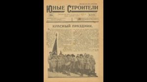 Литература 5 класс "Мустай Карим"