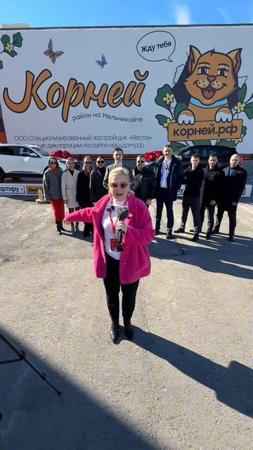 Да ладно?! Якубович в ЖК «Корней»!