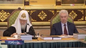 Собянин: Москва продолжит поддерживать работу над "Православной энциклопедией"
