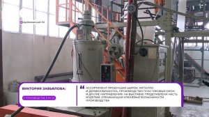 Прямая речь / О производстве в ИК / 31.03.26