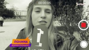 «Вот это новости». Выпуск 1