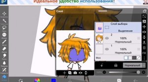 Тутор на оброботку